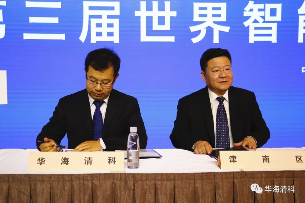 和记娱乐·H88(中国游)怡情博娱官网