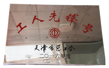 和记娱乐·H88(中国游)怡情博娱官网