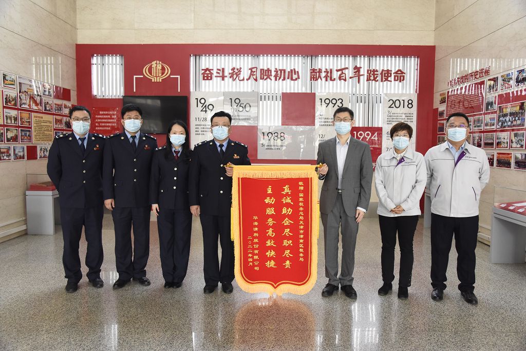 和记娱乐·H88(中国游)怡情博娱官网